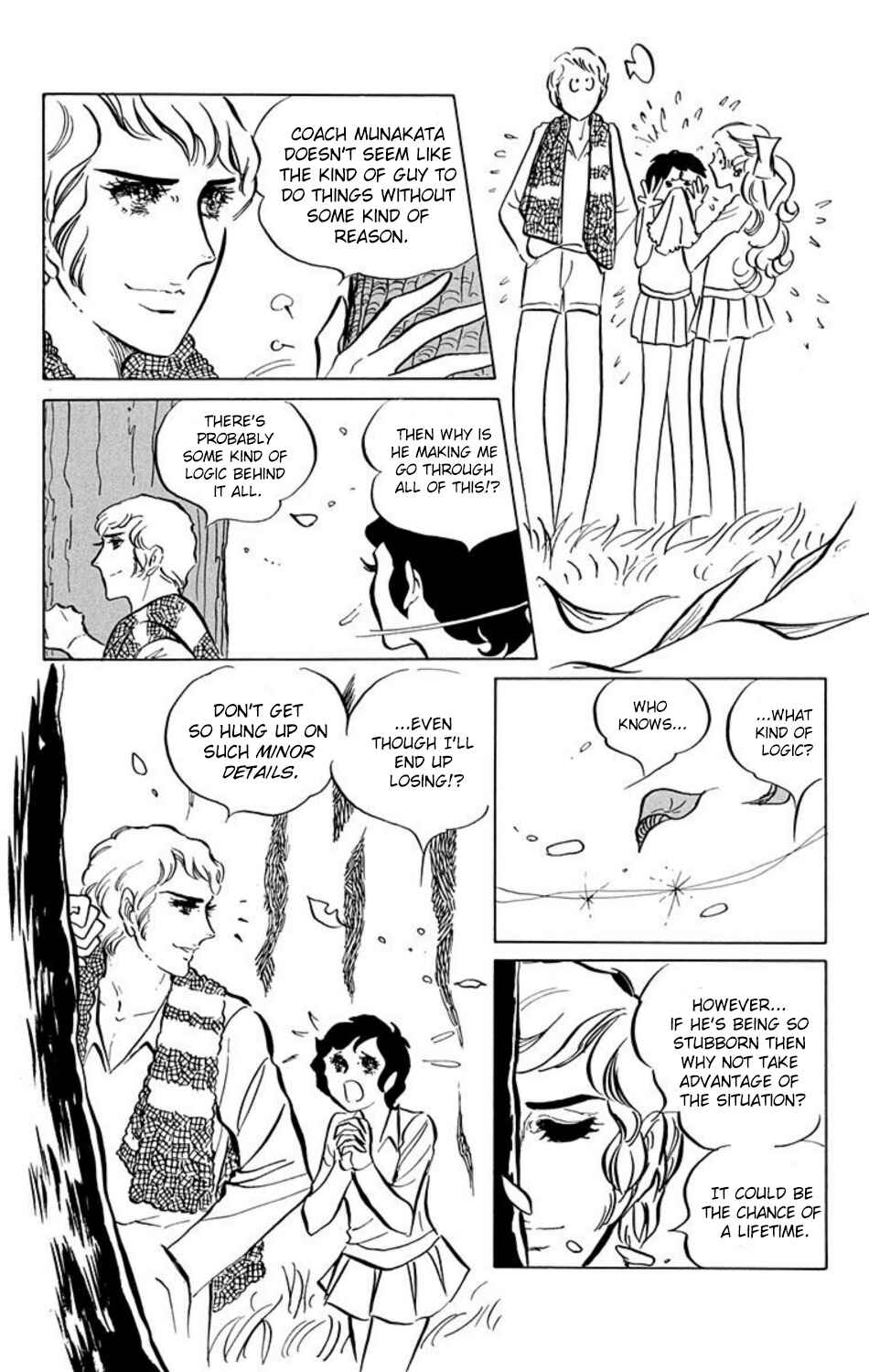 Page 1 Chapter 5 Aim for the Ace!