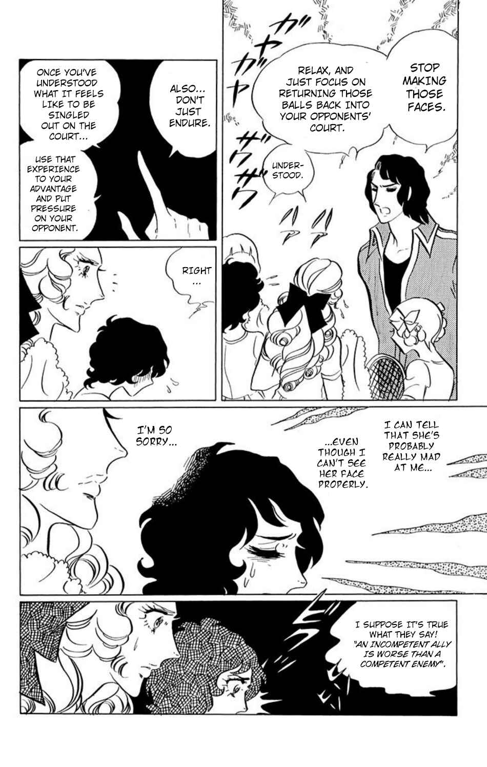 Page 3 Chapter 30 Aim for the Ace!