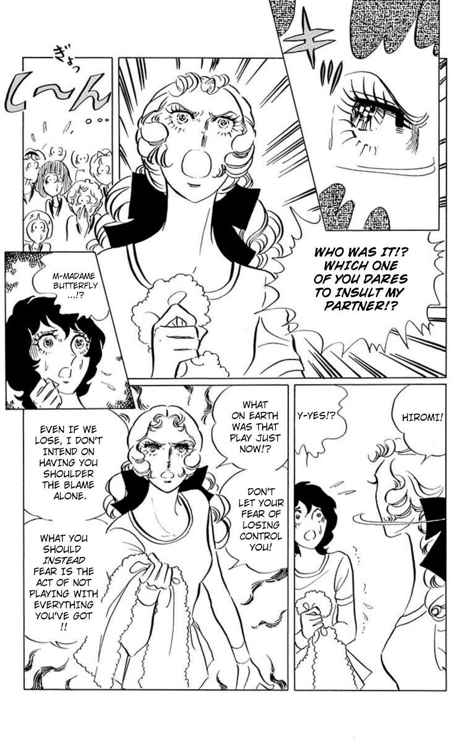 Page 4 Chapter 30 Aim for the Ace!