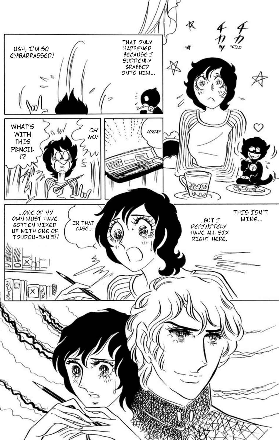 Page 1 Chapter 25 Aim for the Ace!