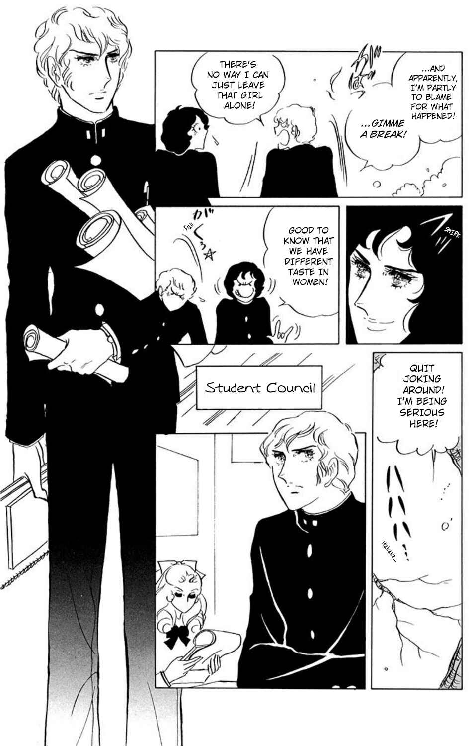 Page 11 Chapter 15 Aim for the Ace!