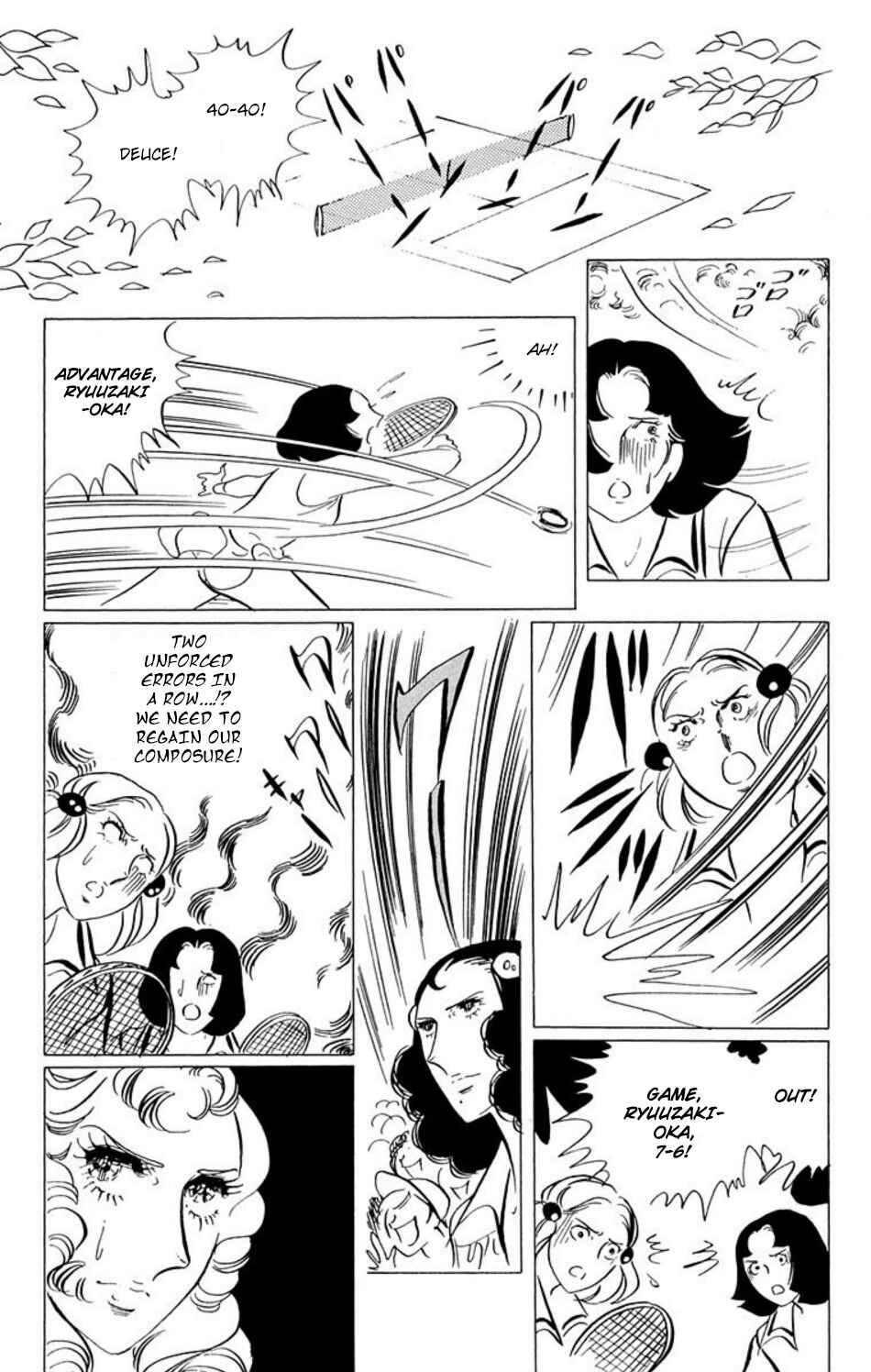 Page 3 Chapter 40 Aim for the Ace!