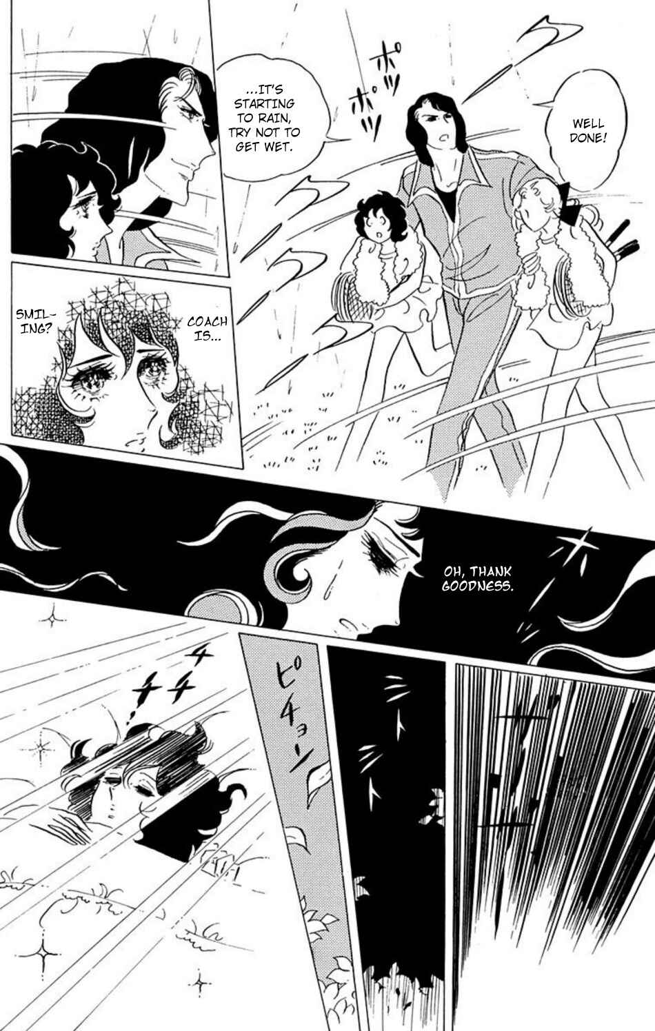 Page 8 Chapter 40 Aim for the Ace!