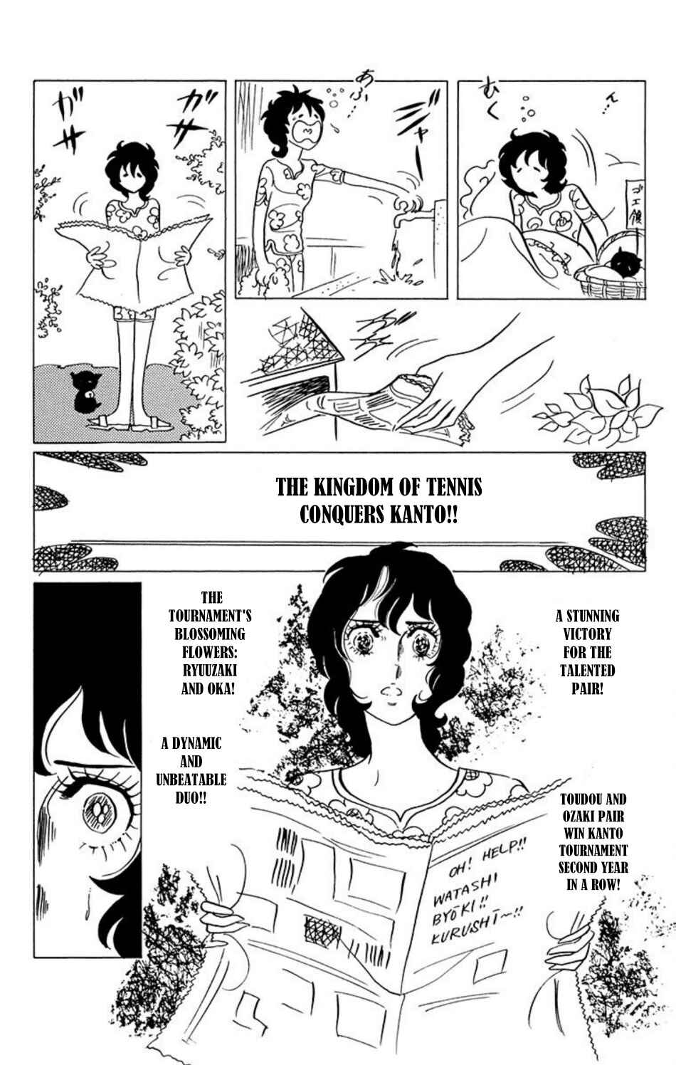 Page 9 Chapter 40 Aim for the Ace!