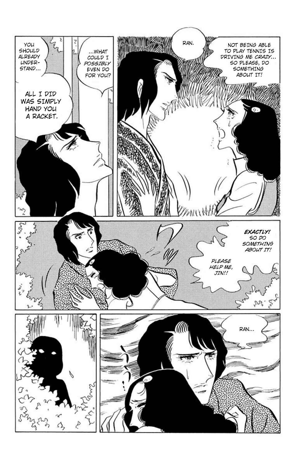 Page 12 Chapter 33 Aim for the Ace!