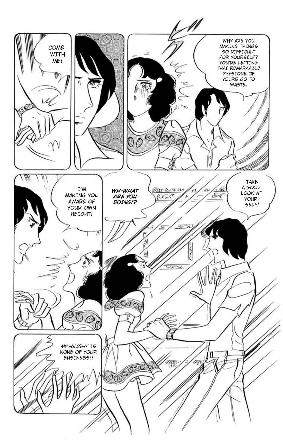 Page 15 Chapter 33 Aim for the Ace!