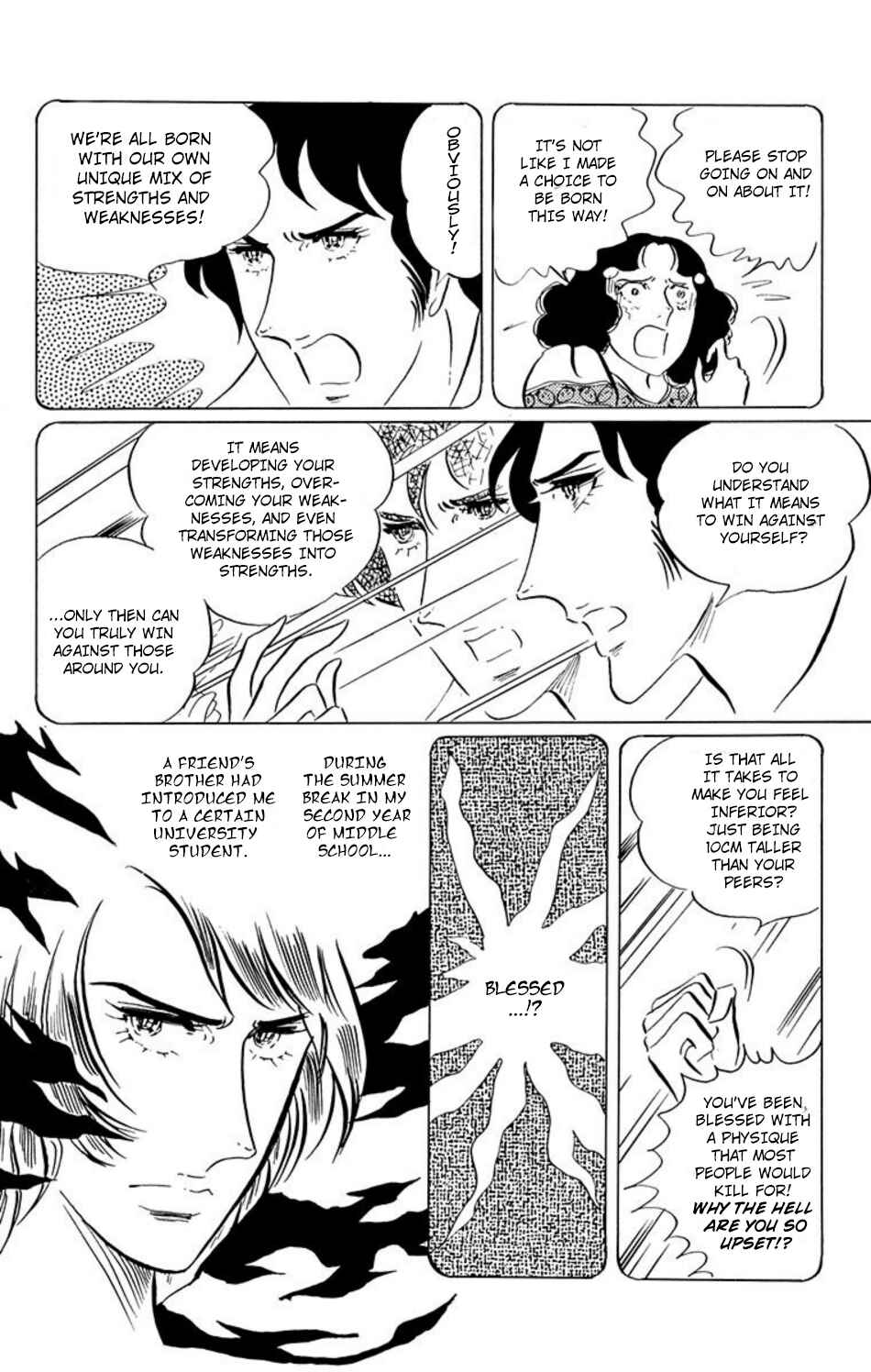 Page 16 Chapter 33 Aim for the Ace!