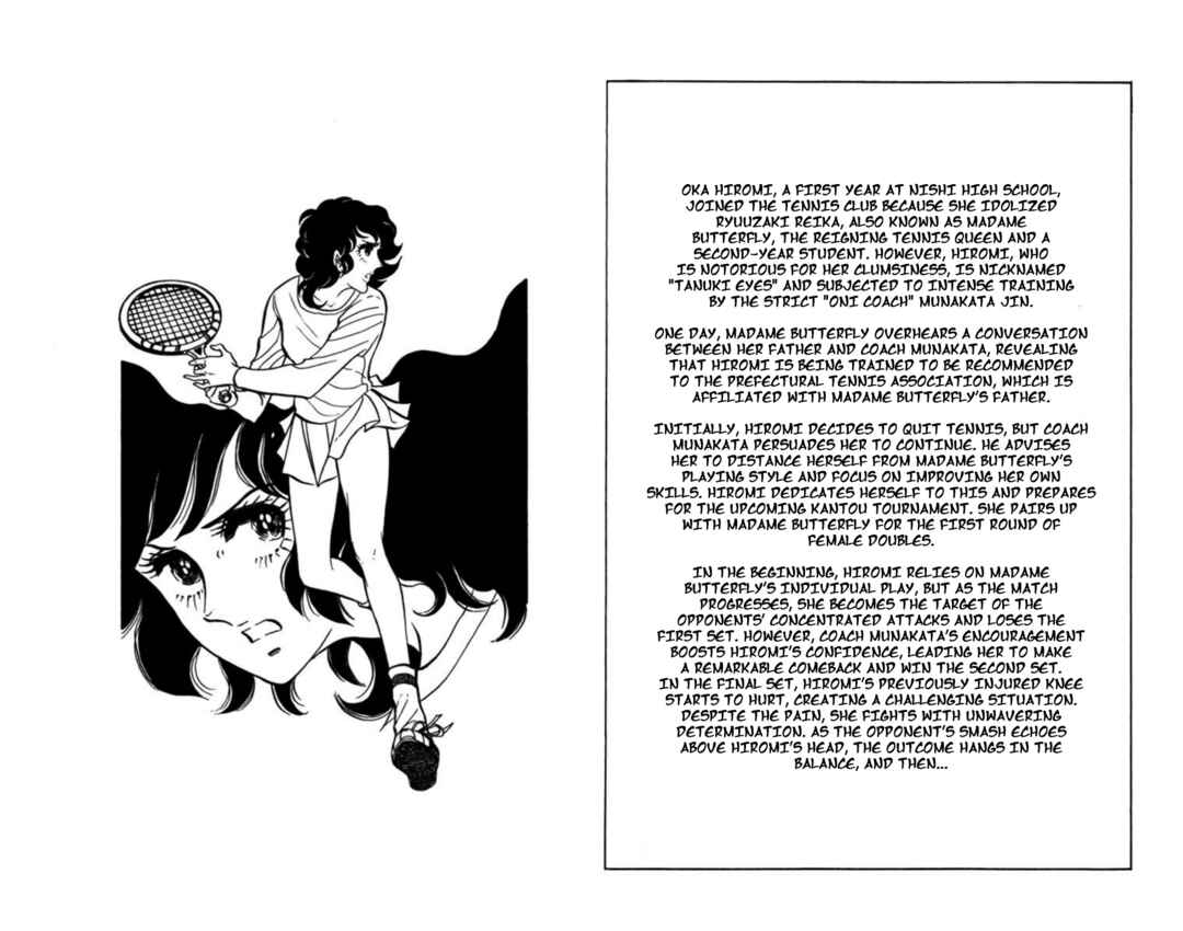 Page 3 Chapter 33 Aim for the Ace!