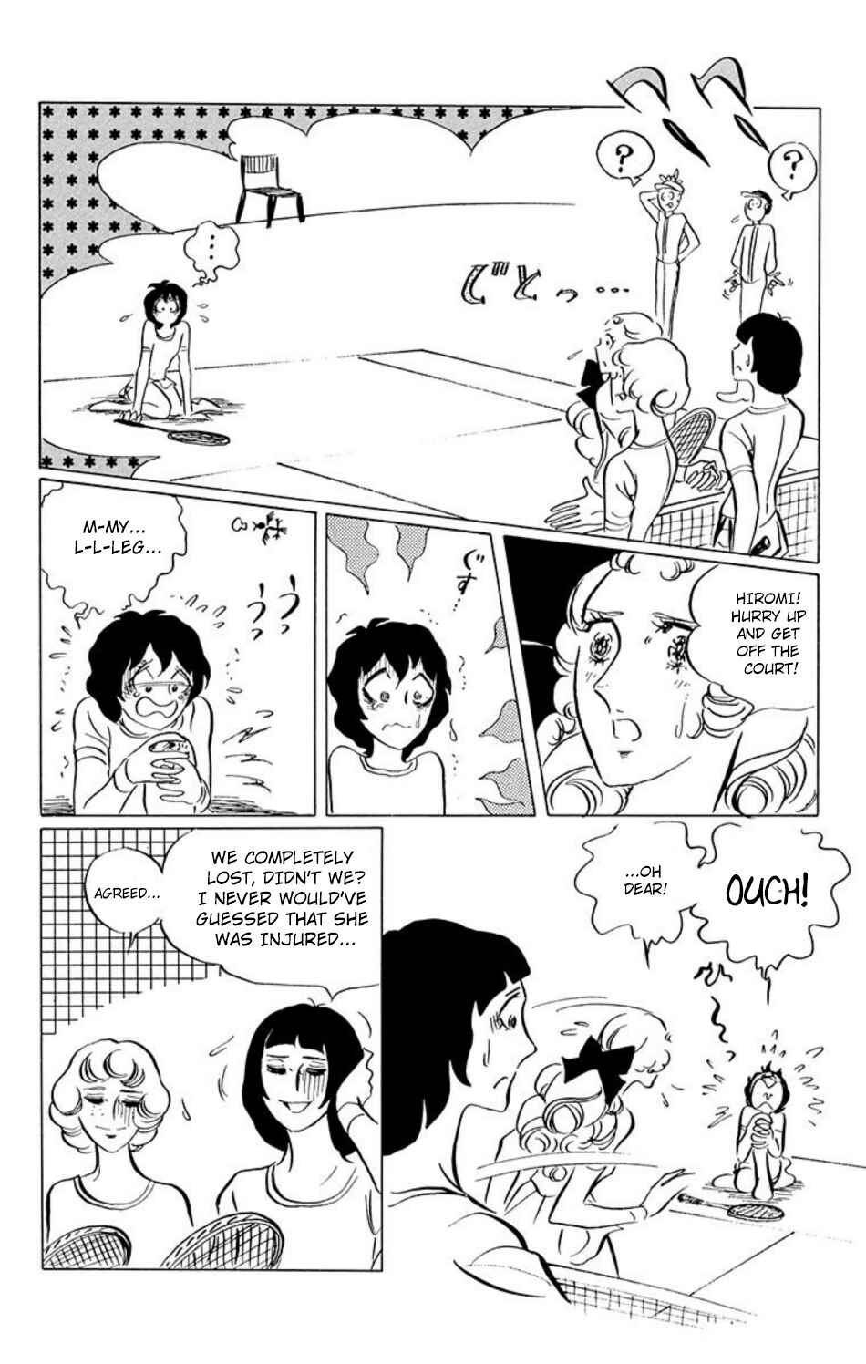 Page 4 Chapter 33 Aim for the Ace!