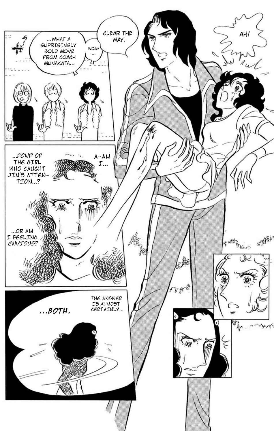 Page 6 Chapter 33 Aim for the Ace!