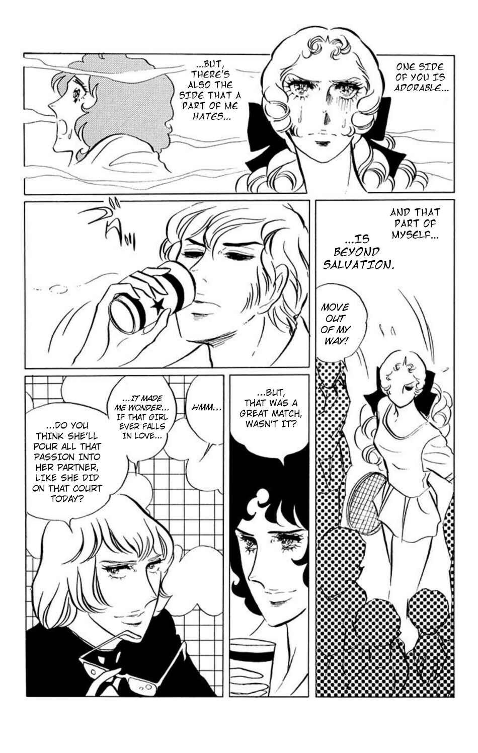 Page 7 Chapter 33 Aim for the Ace!