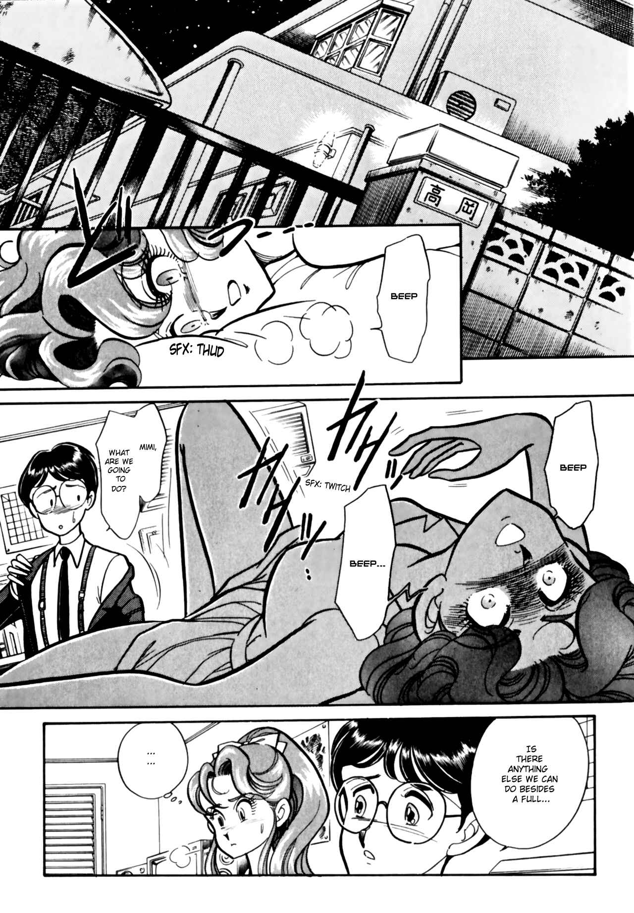 Page 13 Chapter 11 Buttobi!! CPU
