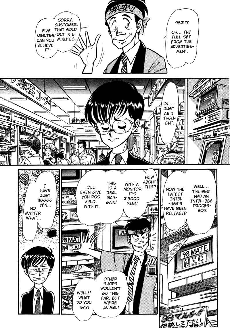 Page 16 Chapter 1 Buttobi!! CPU