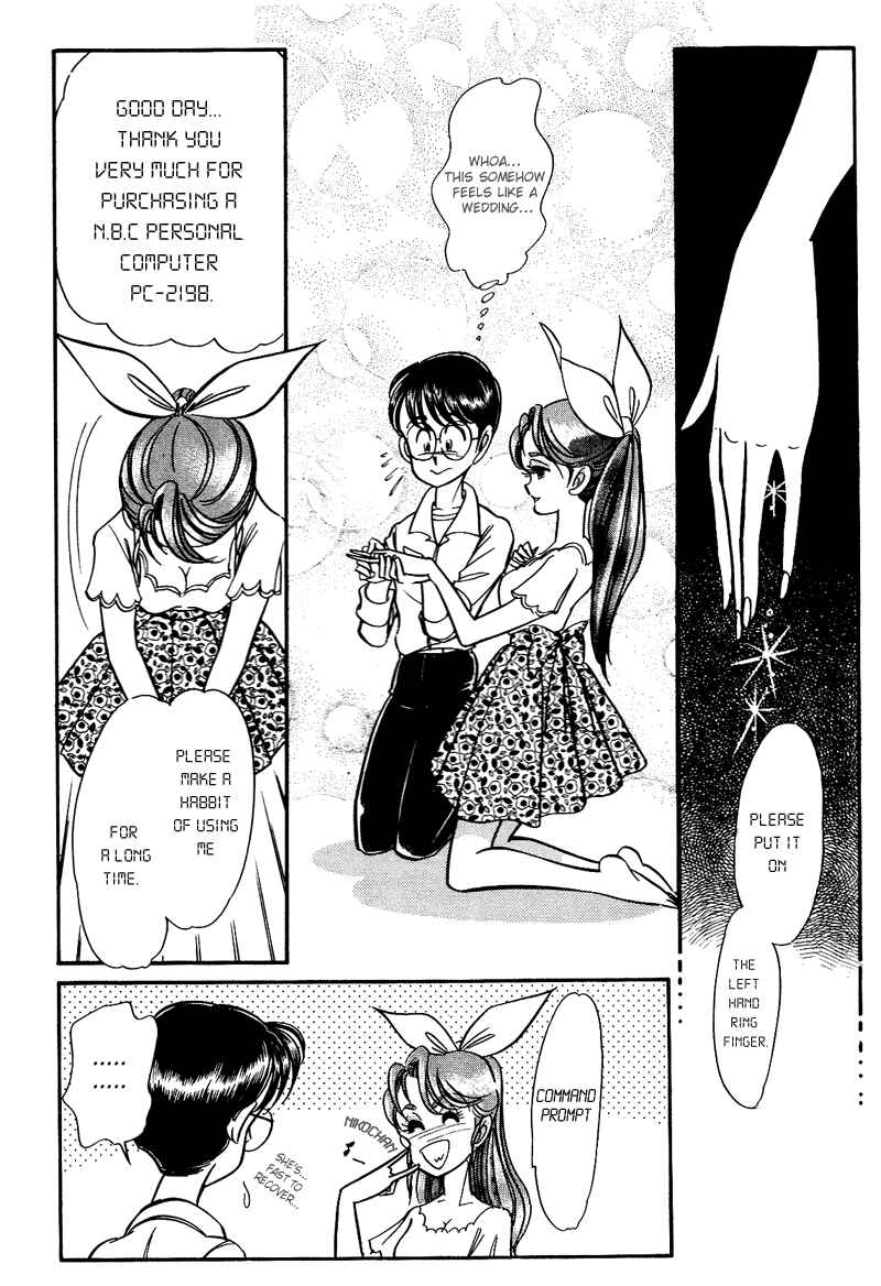 Page 27 Chapter 1 Buttobi!! CPU