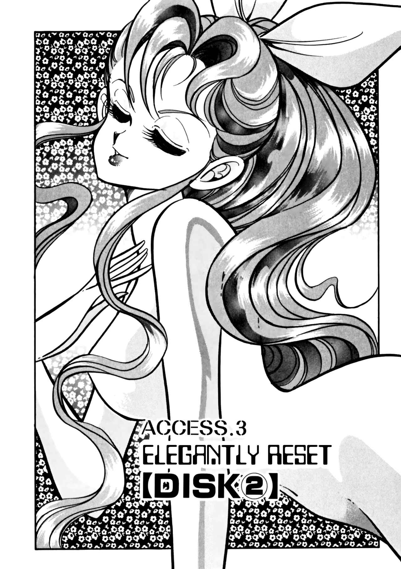 Page 1 Chapter 9 Buttobi!! CPU