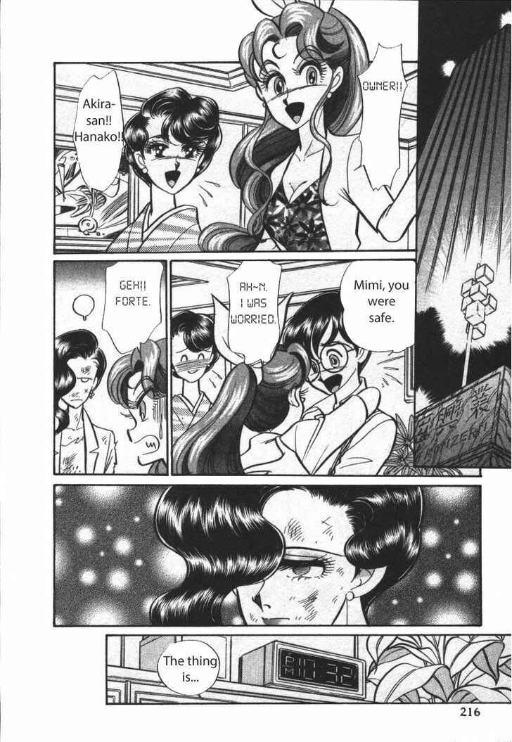 Page 10 Chapter 23 Buttobi!! CPU