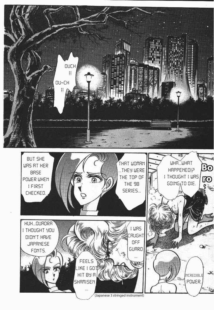 Page 12 Chapter 16 Buttobi!! CPU