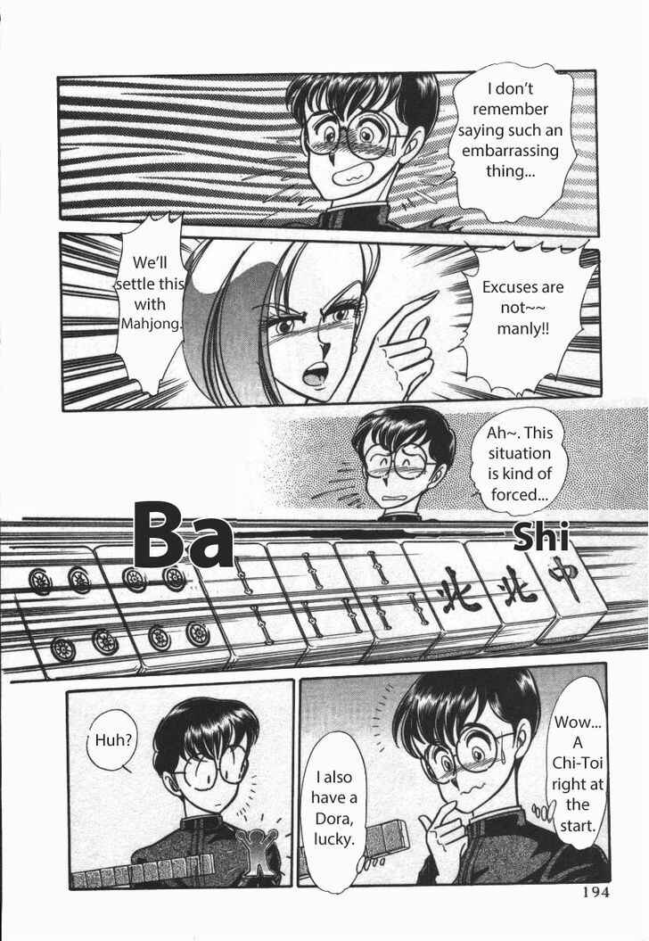 Page 8 Chapter 22 Buttobi!! CPU
