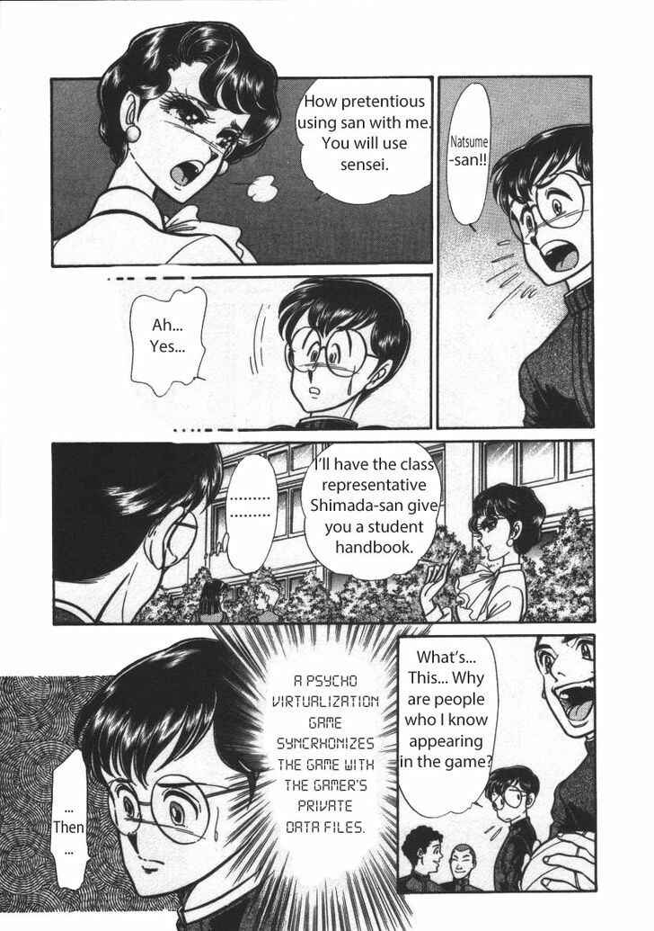 Page 5 Chapter 21 Buttobi!! CPU