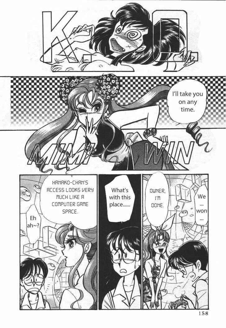Page 11 Chapter 20 Buttobi!! CPU