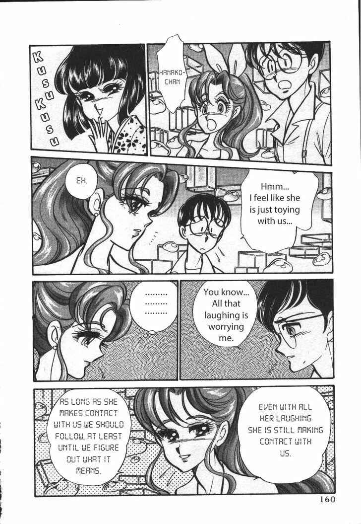 Page 13 Chapter 20 Buttobi!! CPU