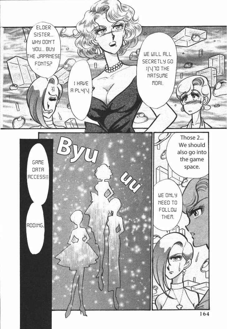 Page 17 Chapter 20 Buttobi!! CPU