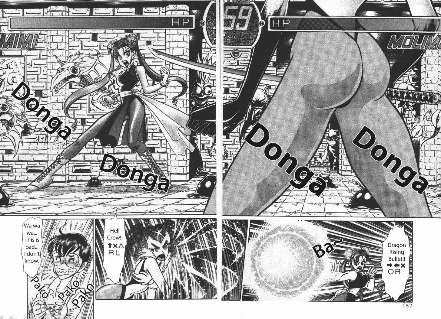 Page 6 Chapter 20 Buttobi!! CPU