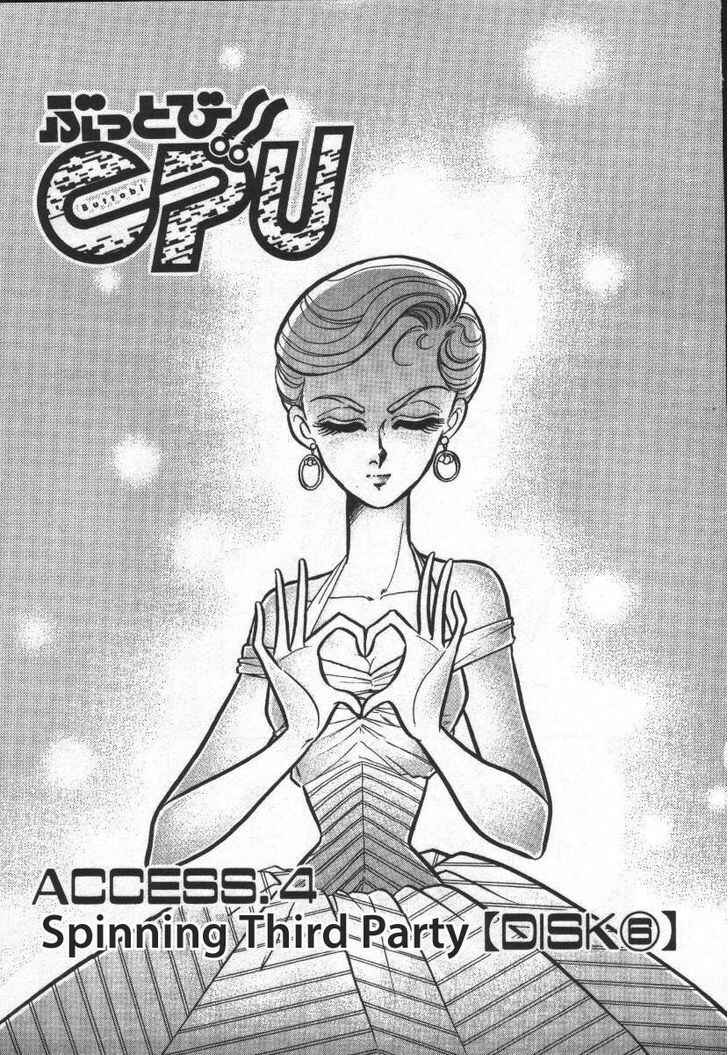 Page 1 Chapter 17 Buttobi!! CPU