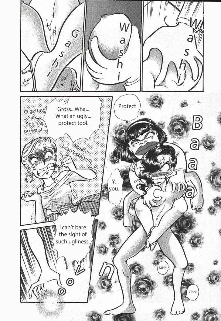 Page 11 Chapter 17 Buttobi!! CPU