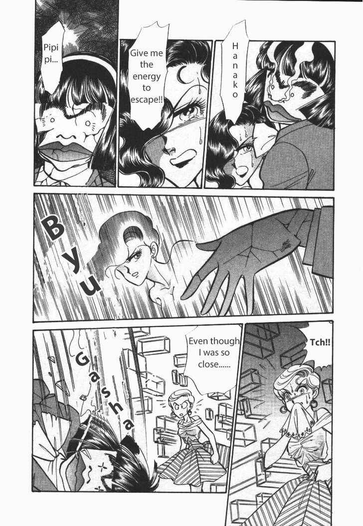 Page 13 Chapter 17 Buttobi!! CPU
