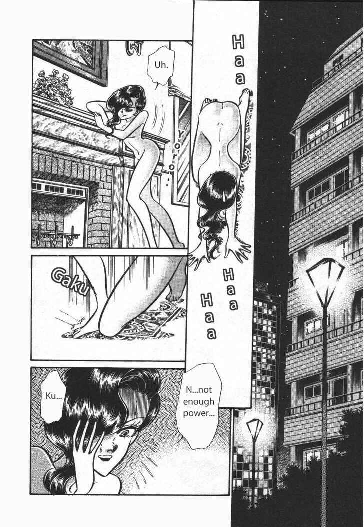 Page 15 Chapter 17 Buttobi!! CPU