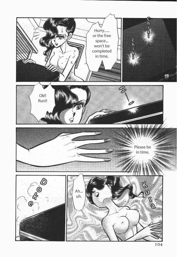 Page 17 Chapter 17 Buttobi!! CPU