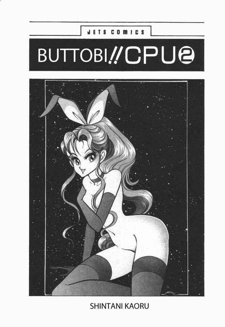 Page 2 Chapter 11.6 Buttobi!! CPU