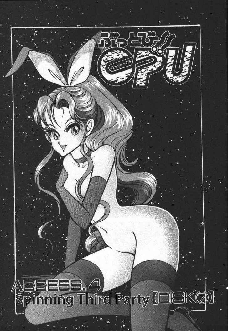 Page 1 Chapter 18 Buttobi!! CPU