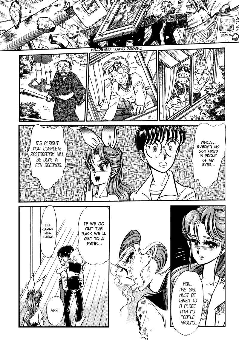 Page 17 Chapter 2 Buttobi!! CPU
