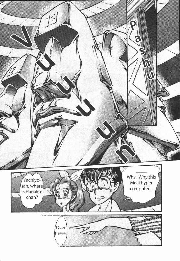 Page 9 Chapter 19 Buttobi!! CPU