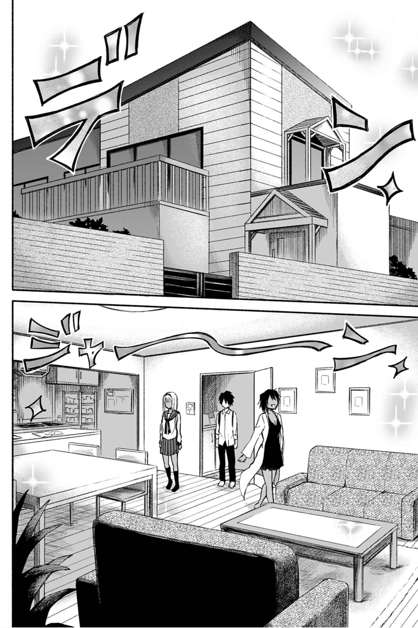 Page 7 Chapter 9 Zombi Shoujo no Fujimi-san
