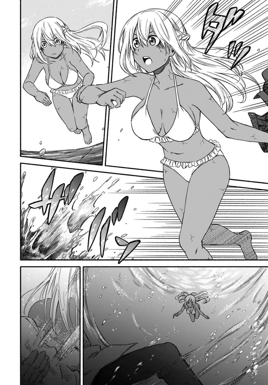 Page 16 Chapter 7 Zombi Shoujo no Fujimi-san