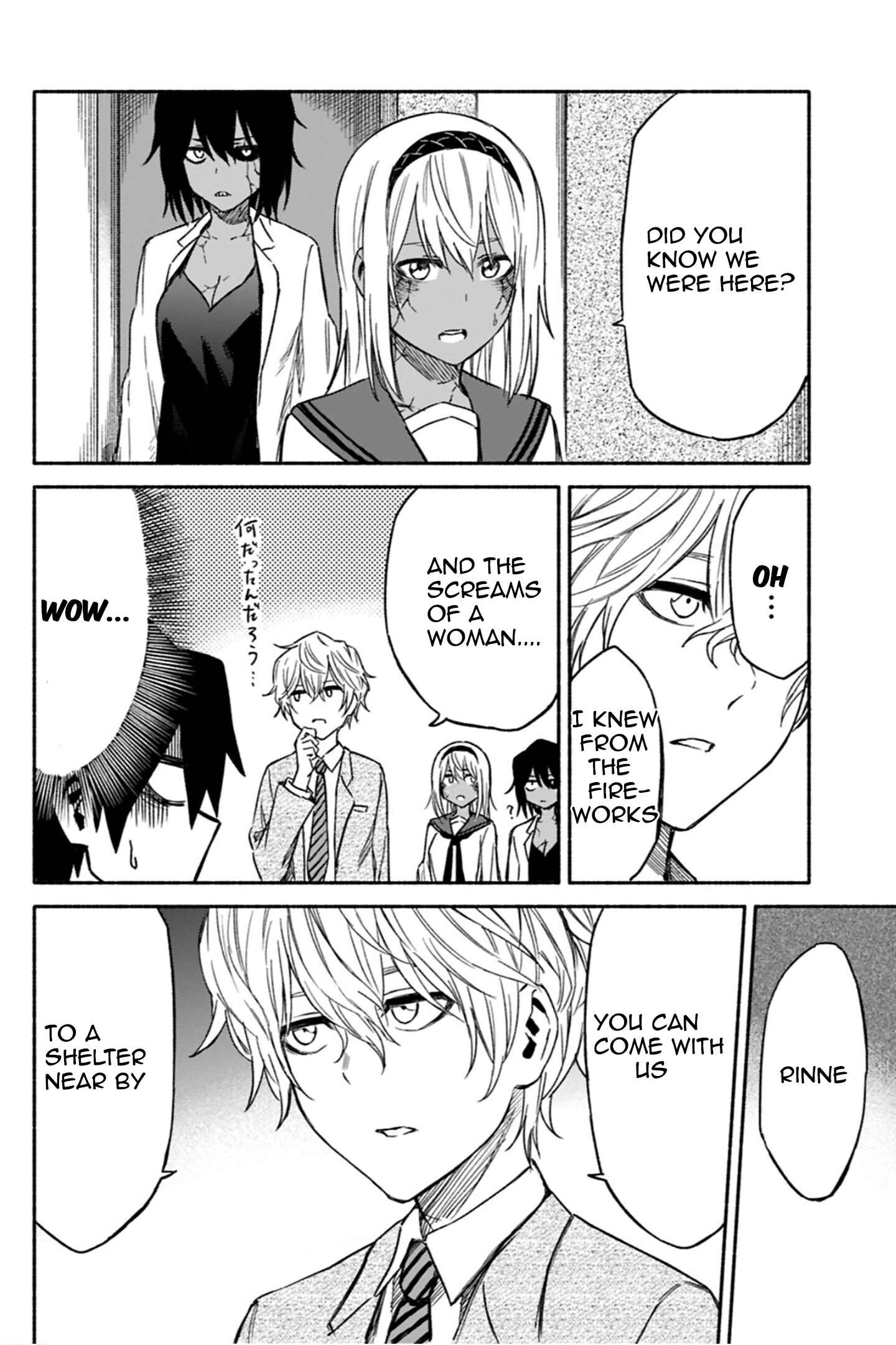 Page 5 Chapter 11 Zombi Shoujo no Fujimi-san