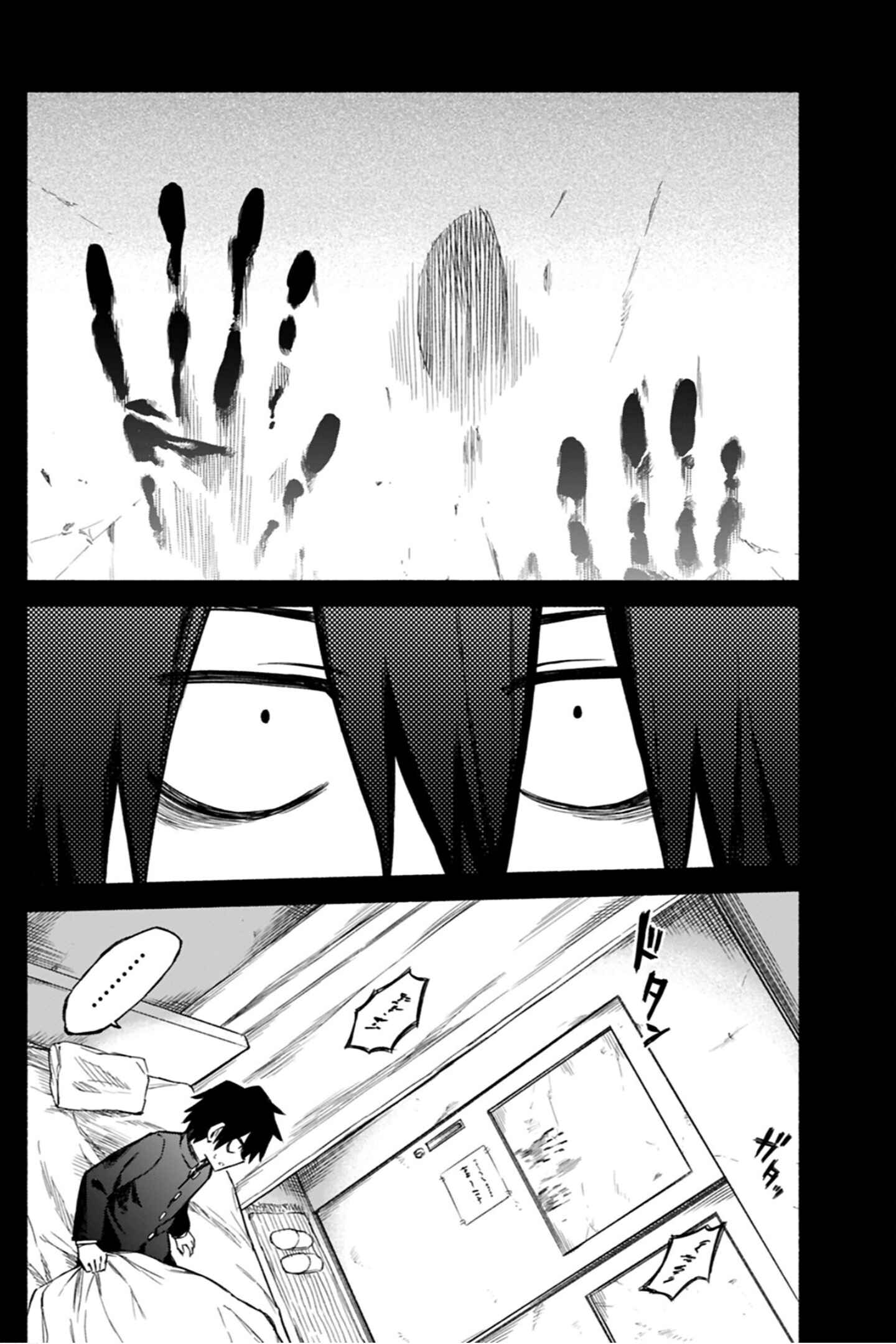 Page 11 Chapter 10 Zombi Shoujo no Fujimi-san