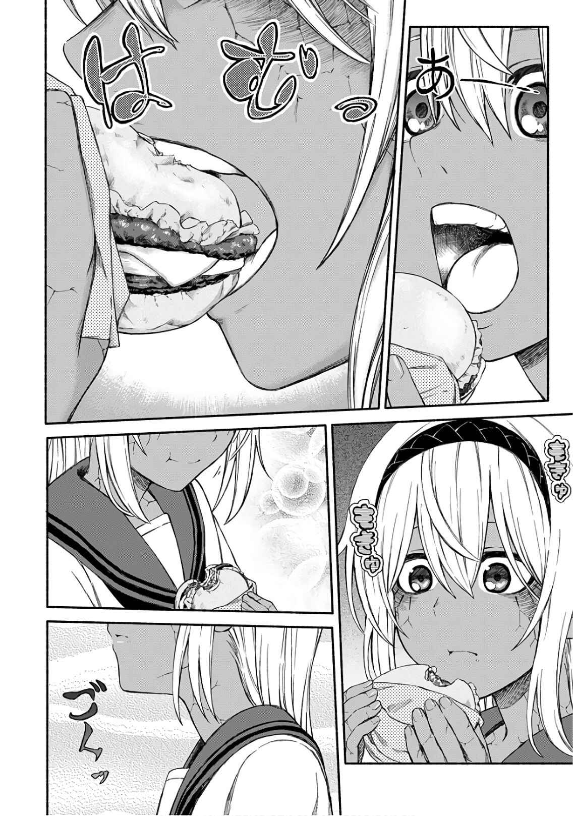 Page 8 Chapter 3 Zombi Shoujo no Fujimi-san