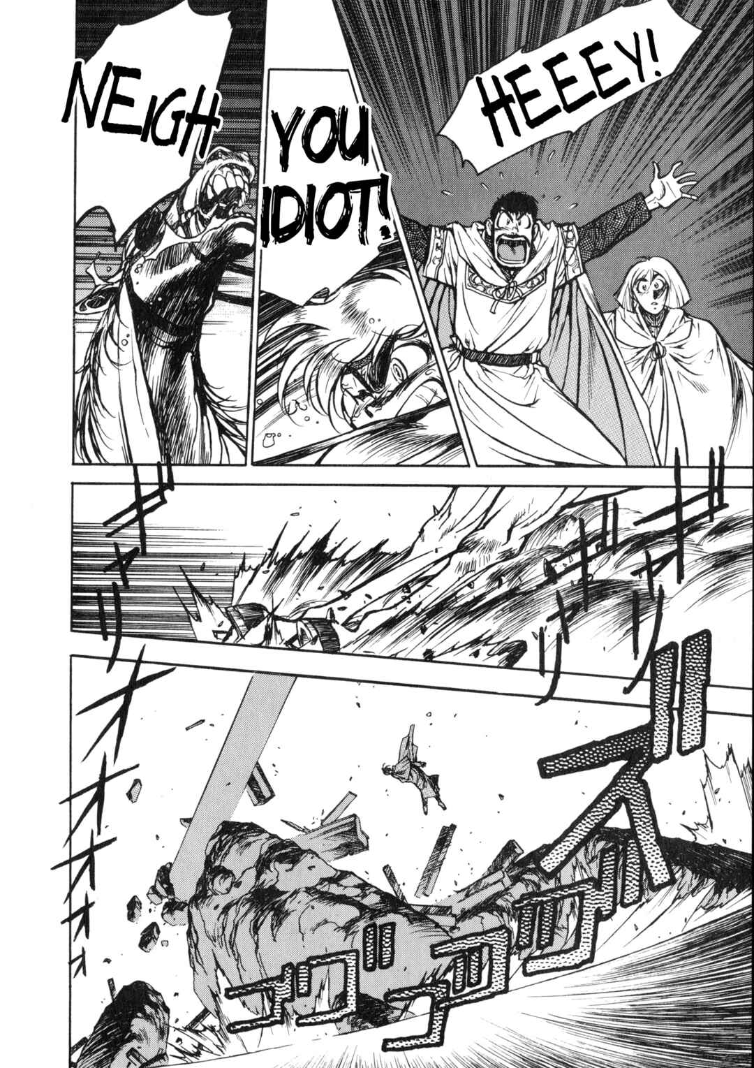 Page 77 Chapter 1 Vaelber Saga