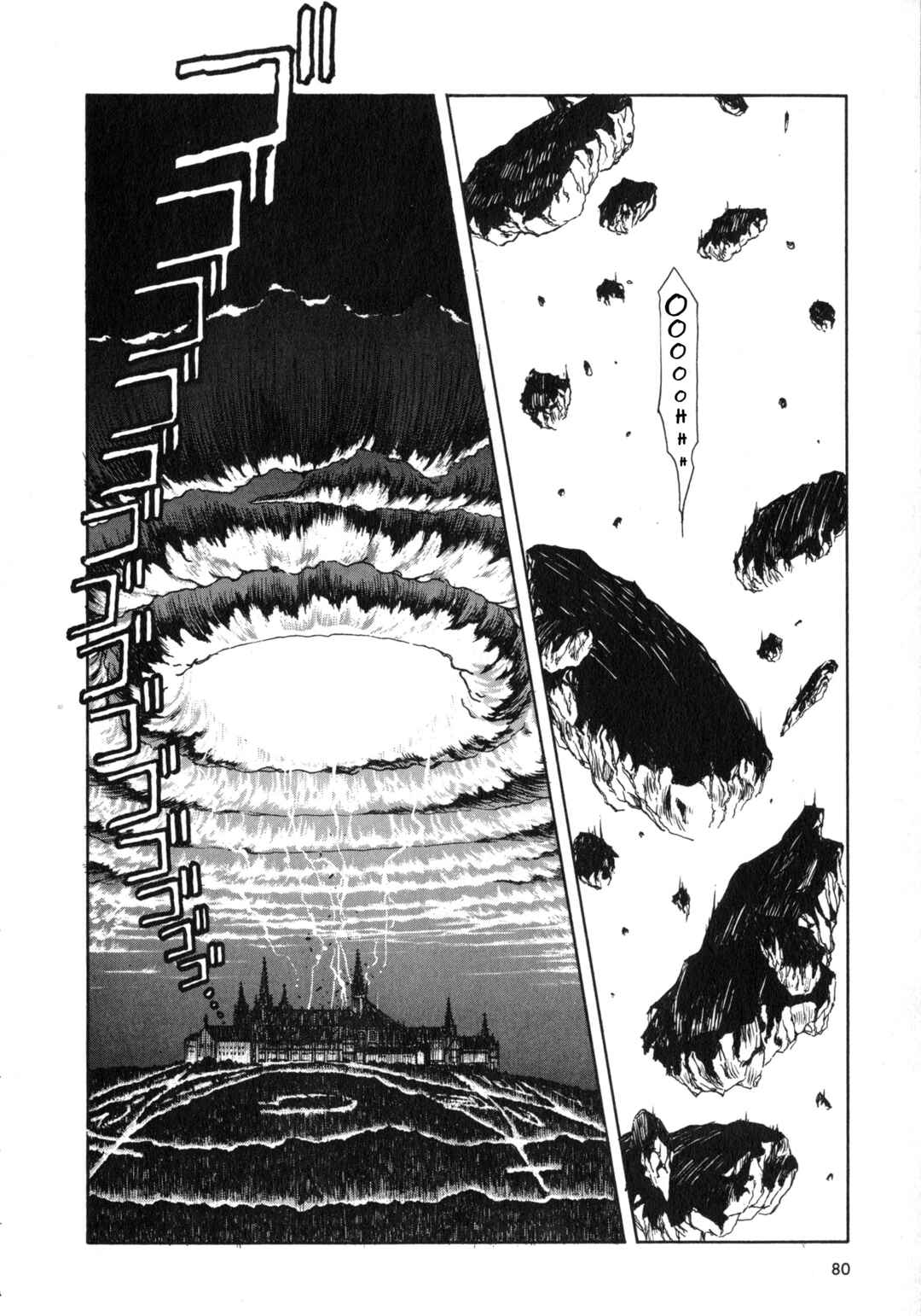 Page 79 Chapter 1 Vaelber Saga