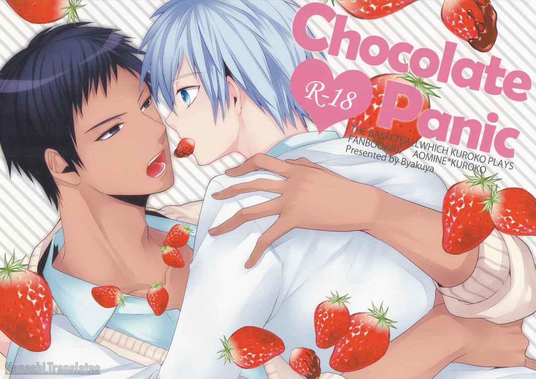 Page 2 Chapter Unknown_549a Kuroko no Basket - Chocolate Panic  (Doujinshi)