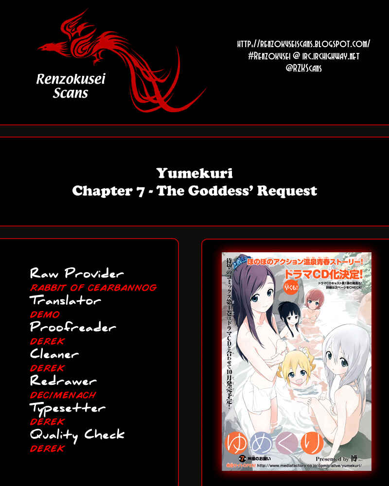 Page 1 Chapter 7 Yumekuri