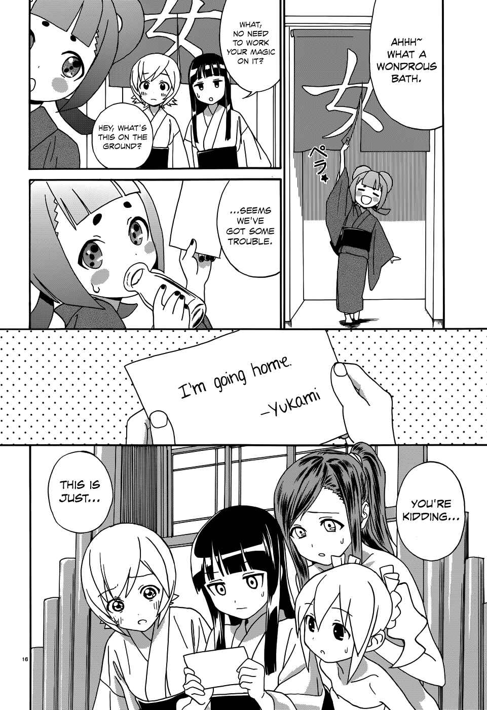Page 18 Chapter 7 Yumekuri
