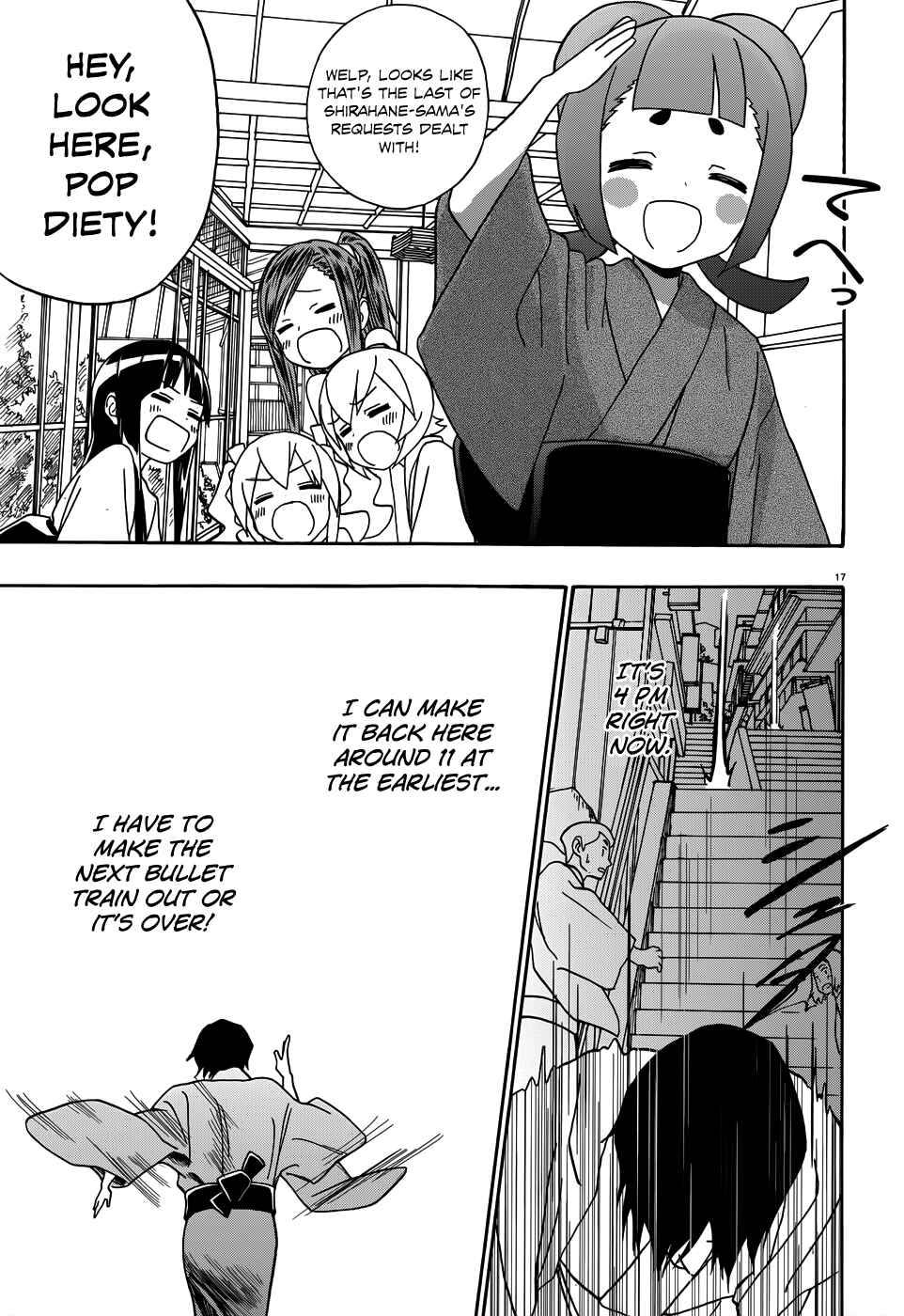 Page 19 Chapter 7 Yumekuri