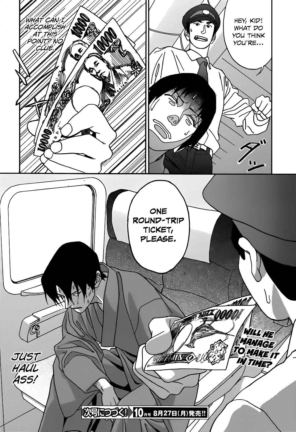 Page 22 Chapter 7 Yumekuri