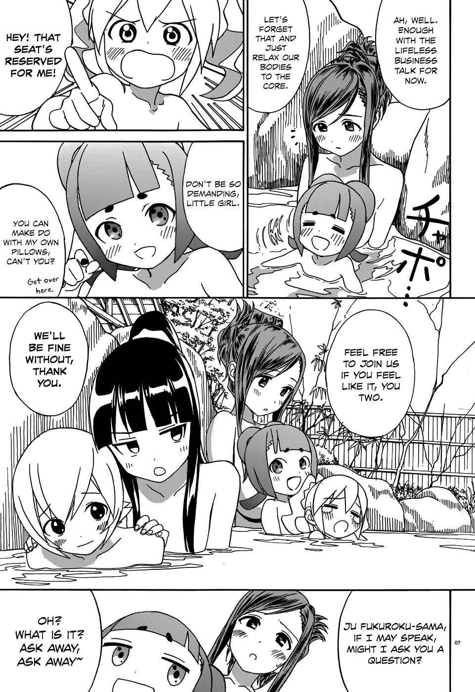 Page 9 Chapter 7 Yumekuri
