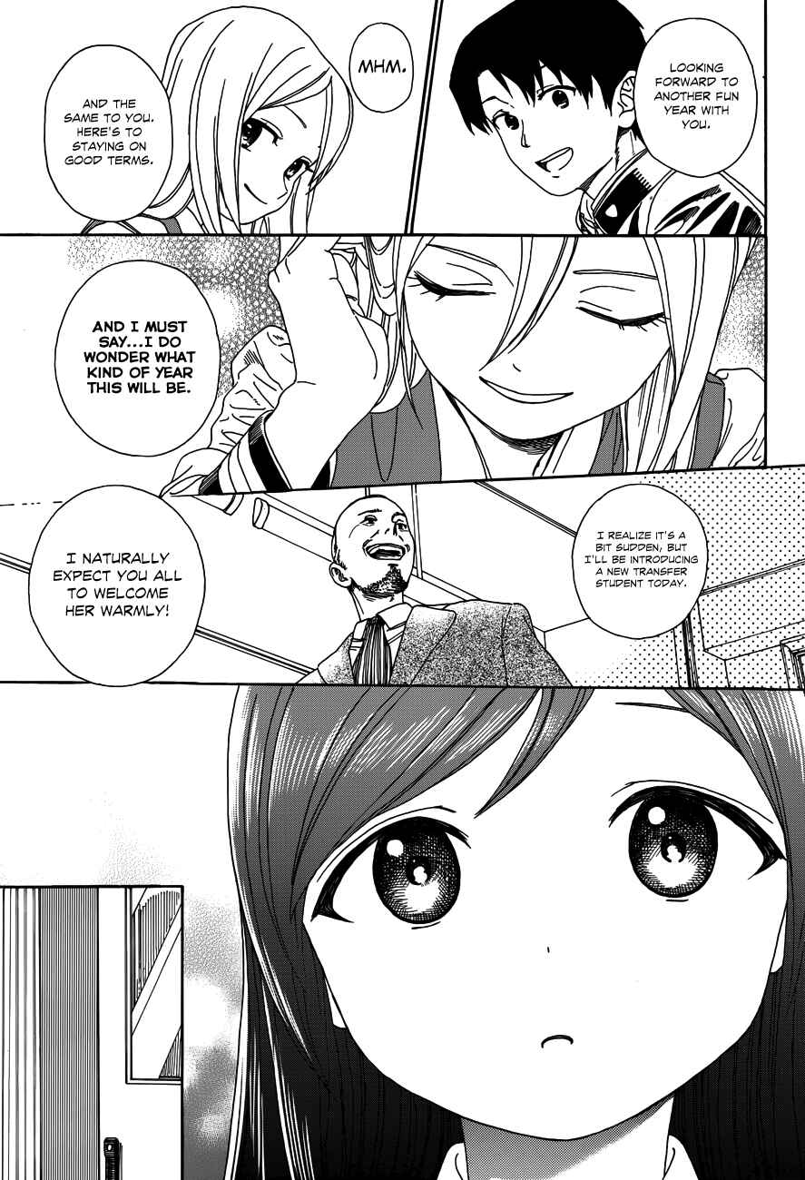 Page 11 Chapter 28 Yumekuri